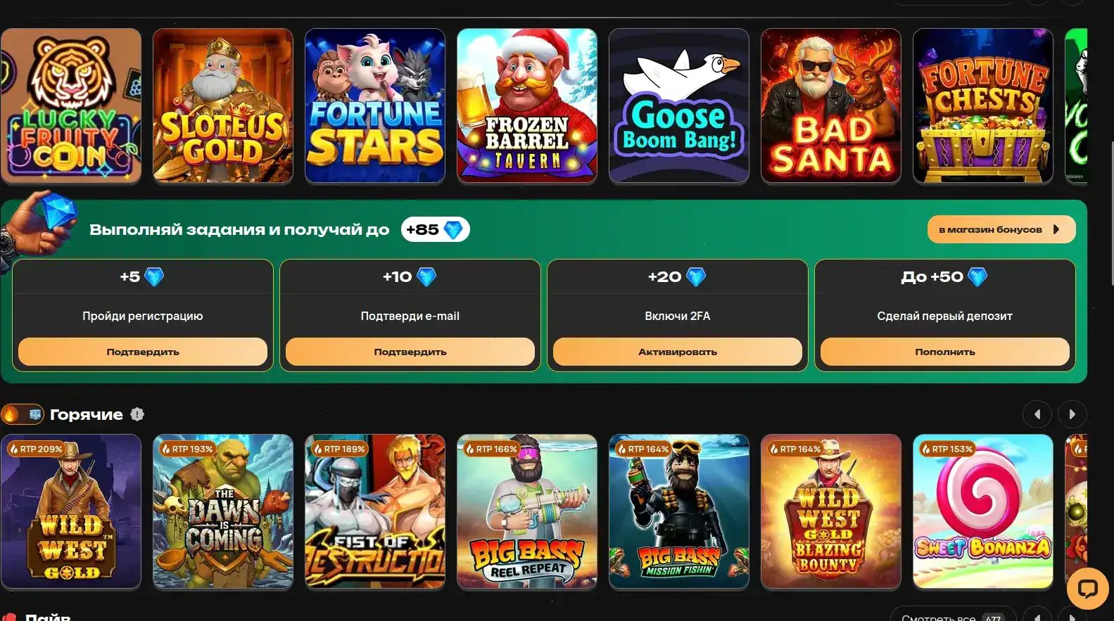 Способы оплаты в Leebet casino